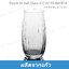 ( 6 ใบ ) แก้วไฮบอล 510 มล. Ripple Hi-ball Glass 510 ml #RJ84HB18