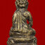 พระกริ่ง หน้าอินเดีย สมเด็จพระสังฆราช (แพ) วัดสทุัศน์ กรุงเทพมหานคร