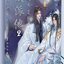 วายร้ายโฉมสะคราญ เล่ม 2 By ฉีจิงหนานชวี่, จางจ้วงจ้วง มัดจำ 400 ค่าเช่า 80b.