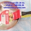 กระทะด้าม ขนาด 28 ซม. รหัสสินค้า 008-RK-28