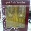 ชุดแก้วไวน์ทำโลโก้ 2 ใบ +กล่อง 005-W2B