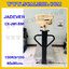 เครื่องชั่งดิจิตอลตั้งพื้น ยี่ห้อ JADEVER รุ่น EX-JWI-586 ขนาดแท่น 60x80cm. พิกัดน้ำหนัก 150kg ค่าละเอียด 10g พร้อมที่เข็นและล้อ