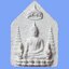 หลวงพ่อขาว พระพุทธชนะมาร วัดหน้าพระเมรุ จ.อยุธยา เนื้อผง ปี 2546 ขนาด 1.7 x 2.6 cm.