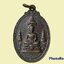 เหรียญ พระพุทธศรีประกายสิทธิ์ วัดบวรนิเวศวิหาร กรุงเทพมหานคร ที่ระลึกสร้างโรงพยาบาล สมเด็จพระศรีนครินทร์ ปี 2525 เนื้อทองแดง
