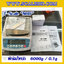 เครื่องชั่งทศนิยม 1 ตำแหน่ง พิกัด 6000g x 0.1g ยี่ห้อ T-scale รุ่น NHB เครื่องชั่งน้ำหนัก6000กรัม เครื่องชั่งละเอียดสูง6000g เครื่องชั่งน้ำหนัก6000g ตาชั่ง6000g เครื่องชั่ง6000g ค่าละเอียด 0.1g