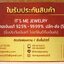 สร้อยคอเงินแท้ 99.9% งานสุโขทัย งานทำมือ ลงยา สวยมากๆ ค่ะ (งานสุโขทัย-งานช่างทอง) ความหนา 1.5 มิล