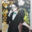 The Security มัดจำ 100 ค่าเช่า 20b.