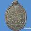 เหรียญพระญาณสังวรเถร(ช้าง) วัดคชสารมุนีษรีฯ จ.ปราจีนบุรี