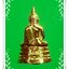 กริ่งเล็ก หลวงพ่อโสธร วัดโสธรวรารามวรวิหาร จ.ฉะเชิงเทรา