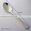 ช้อนโต๊ะสแตนเลส 82 ลายมุกดาหาร TABLE SPOON รหัสสินค้า 008-TF82-01