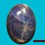 พลอย นิหร่าพม่า Burmese Sapphire