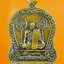 เหรียญพระอุปัชฌาย์คร้าม วัดธรรมเจดีย์ จ.ลพบุรี