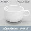 ถ้วยกาแฟทรงซ้อน 210 มล. + จานรอง #1032035 / 1012001 PATRA ( Oriental )
