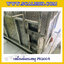 เครื่องชั่งหมูแบบกรงสแตนเลสพร้อมล้อเลื่อน built in printer ยี่ห้อ SDS รุ่น IDS701-PLCD พิกัด 300kg ความละเอียด 100g