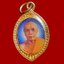 ล็อกเก็ต หลวงพ่อสด วัดพระธรรมกาย ปทุมธานี