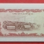 ธนบัตร ประเทศ ลาว 1979 สภาพไม่เคยผ่านการใช้ (UNC)