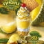 แก้วไอศครีม 040-KTY-6201 Ice cream cup .