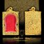 กรอบตลับพระแกะลายหัวสิงห์ เลเซอร์ลายไทย