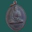 เหรียญ พระอธิการบุญรอด สุวณฺโณ วัดสระแคนเจริญศรี (วัดใหญ่) บ้านอ้น ร้อยเอ็ด เนื้อทองแดงรมดำ รุ่น ๓