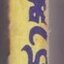 9 รัชกาลแห่งวงศ์จักรี