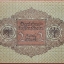 ธนบัตร ประเทศ เยอรมนี Mark 1920 สภาพ UNC