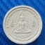 พระผงทำน้ำมนต์รุ่นแรก หลวงปู่ศรี มหาวีโร พ.ศ. 2552 หลังฝังพระธาตุสีแดง สายหลวงพ่อฤๅษีลิงดำ วัดท่าซุง