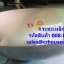 กระทะจีน 2 หู เบอร์ 18 (17 นิ้ว) รหัสสินค้า 008-ICW-218