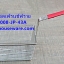 ตะกร้าทอดเฟรนช์ฟราย FRY BASKETS รหัสสินค้า 008-JP-43A, កន្ត្រកឆា,giỏ Fry,ກະຕ່າ fry,炸篮,French Fry Basket