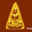 เหรียญสมเด็จนางพญาจิตรลดา สก.5 รอบ พระราชินีฯ เนื้อทองคำ พิมพ์ใหญ่
