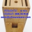 ที่เสียบมีด ไม้ 6 ช่อง รหัสสินค้า 008-KC916,6 wooden cutlery slots