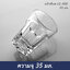 แก้วเป็ก LG-408 ขนาด 1 ออนซ์ ( บรรจุ 1 โหล )