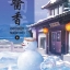 ยอดหญิงหมอเทวดา By อวี่จิ่วฮวา เล่ม 6 มัดจำ 300 ค่าเช่า 60b.
