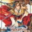 ลำนำวิหคสวรรค์ เล่ม 13 ตอน มนตราสะท้านภพ มัดจำ 300 ค่าเช่า 50
