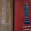 หนังสือ พระล้ำค่า