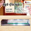 ตู้ซูชิ รุ่น S-180 (180 cm.)