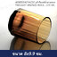 4GB005A014C02 แก้วร็อคสีน้ำตาลทอง TWILIGHT BRONZE ROCK , 370 ML.