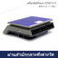 เครื่องชั่งดิจิตอล IDS813-6 พิกัด 6 กก. ( 1 กรัม )