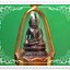 พระกริ่งวัดสุทัศน์ ฉลองชนมายุครบ 6 รอบ
