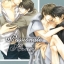 Set หมาป่า : Passionate Honey (ภาคต่อ The Mating Season และ Innocent Lust) มัดจำ 250 ค่าเช่า 50b.