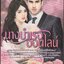 นางบำเรอออนไลน์