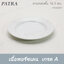 จานกลมตื้น 16.5 ซม. ( 6.5 นิ้ว ) #1020067 PATRA ( Oriental )