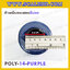 ด้ายเย็บกระสอบสีม่วง 20/1x6 ขนาด 167 กรัม รุ่นสี POLY-14-สีม่วง