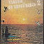 "มน" ฉบับ เพลงตามคำขอ 2