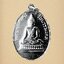 เหรียญพระสุมงคลมุนี (ผิว) วัดบวรมงคลราชวรวิหาร บางพลัด จ.กรุงเทพมหานคร