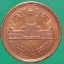เหรียญ เงินตรา ประเทศ ญี่ปุ่น (平成 - Heisei) 1997