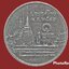 เหรียญ เงินหมุนเวียน รัชกาลที่ 9 1 Baht RAMA 9 2003 ม้วนเล็ก อันดับ 6