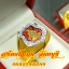 แหวนพระหลวงพ่อพริ้ง งานสั่งทำ