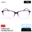 กรอบแว่นตา TR90-8112