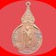 เหรียญยืน หลวงปู่แหวน สุจิณฺโณ วัดดอยแม่ปั๋ง เชียงใหม่ ปี 2519 เนื้อทองแดง ปั๊มเนื้อไม่เต็มด้านล่างซ้าย