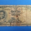 ธนบัตร รัชกาลที่ 9 แบบ 9 รุ่น 5 1Baht Thailand